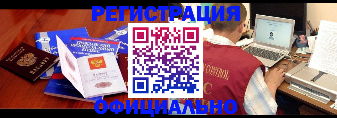 форма 3 в Тайге
